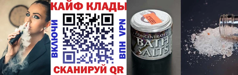 Виды наркотиков купить Балей A-PVP КОКАИН Меф мяу мяу Гашиш