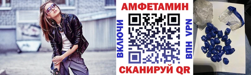 Amphetamine 97%  Балей 