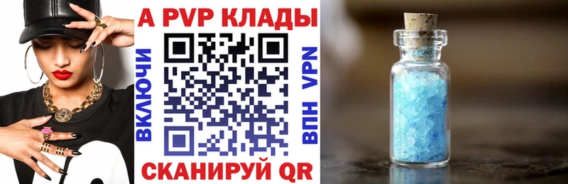 Alpha-PVP СК КРИС наркошоп Балей