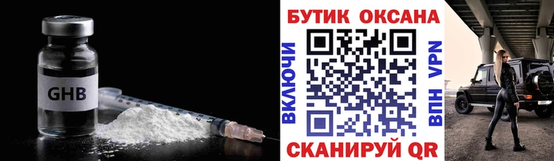 БУТИРАТ оксана  Балей 