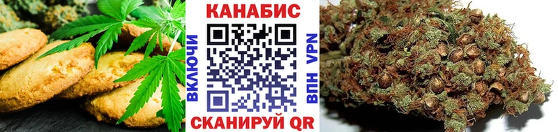mega ссылка  Балей  Еда ТГК конопля  цена  
