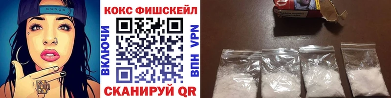 Cocaine Перу  Балей 