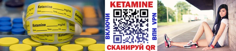 КЕТАМИН ketamine Балей