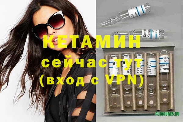 спайс Армянск