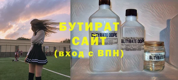 спайс Армянск