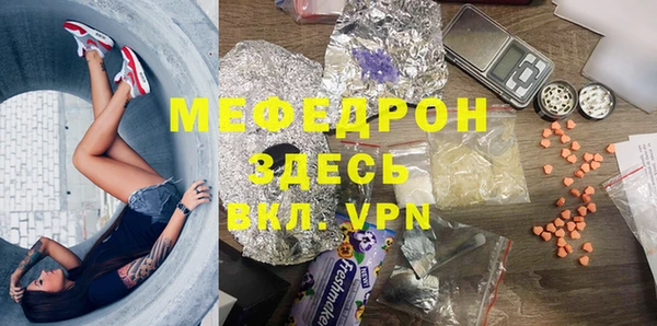 mix Арсеньев