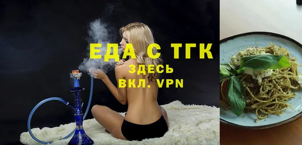 прущие крисы Аркадак