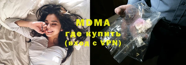 спайс Армянск