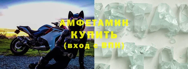спайс Армянск