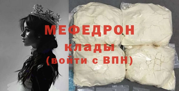 mix Арсеньев