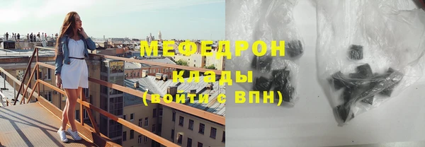 mix Арсеньев