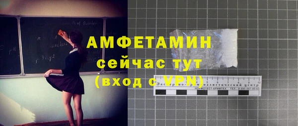 mix Арсеньев