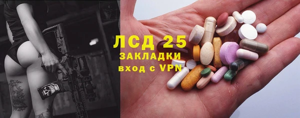 спайс Армянск