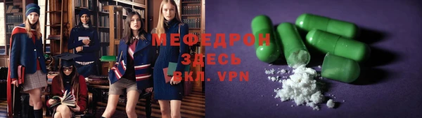 mix Арсеньев