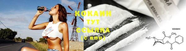 спайс Армянск
