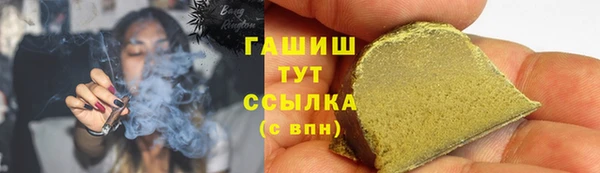 прущие крисы Аркадак