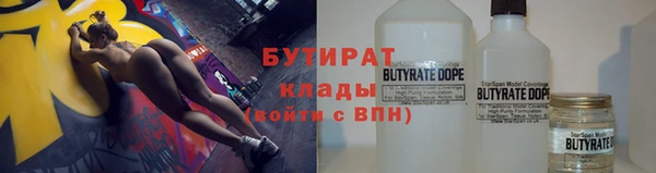 mix Арсеньев