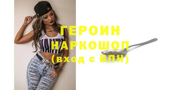 спайс Армянск