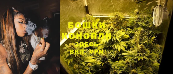 спайс Армянск