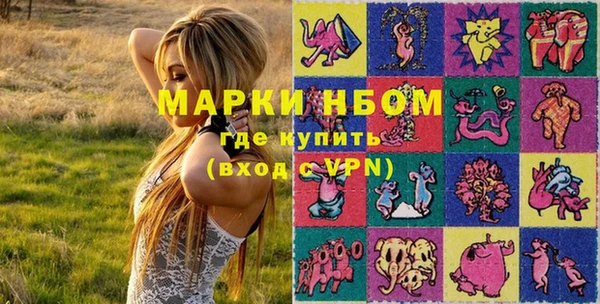 прущие крисы Аркадак