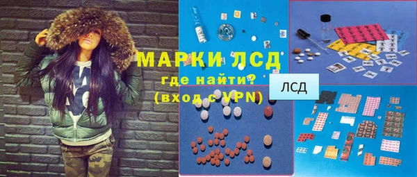 спайс Армянск