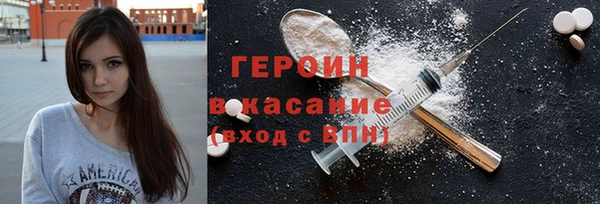 спайс Армянск