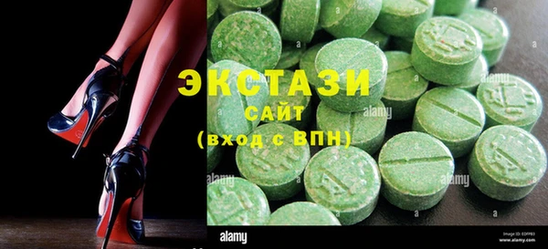 спайс Армянск