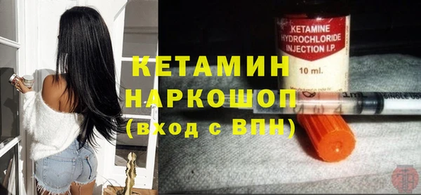 спайс Армянск