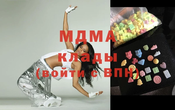 mix Арсеньев