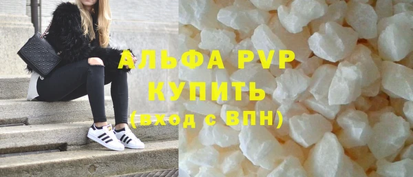 спайс Армянск