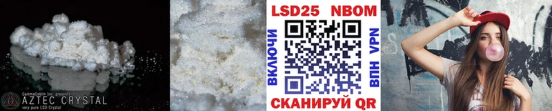 ЛСД экстази кислота  Балей 