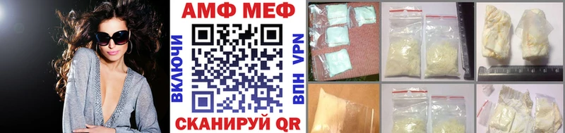 Первитин витя  kraken зеркало  Балей 