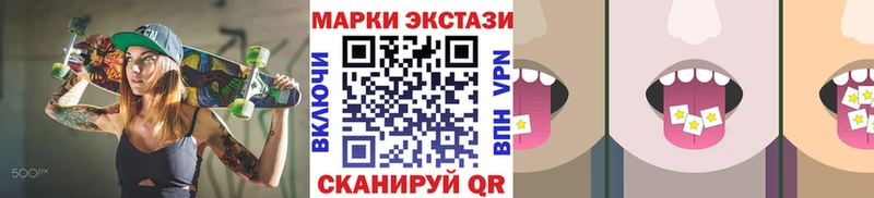 Марки N-bome 1,8мг  shop официальный сайт  Балей  кракен ONION 