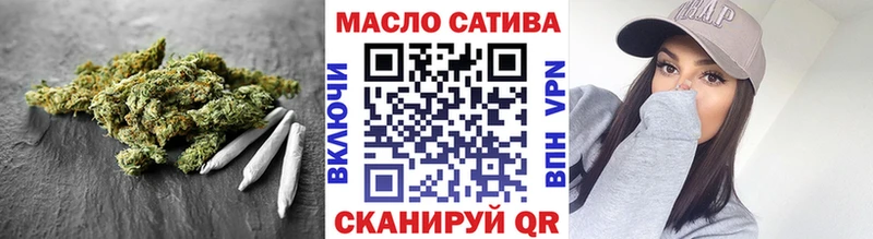 где найти наркотики  Балей  Дистиллят ТГК THC oil 