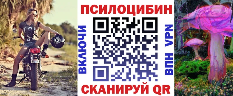 Галлюциногенные грибы GOLDEN TEACHER  Балей 