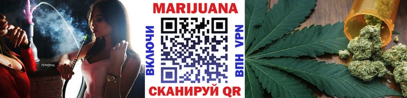 Канабис марихуана  купить  сайты  Балей 